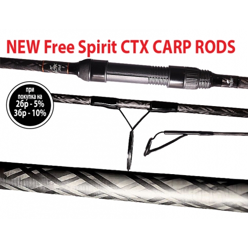 New CTX Duble X Wrap 12f 3.5lb Black New CTX Duble X Wrap 12f 3.5lb Black